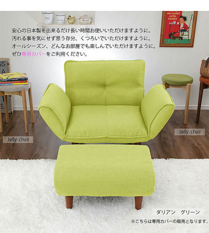 和楽オットマン 専用カバー 洗濯可能 替えカバー waraku ottoman 専用カバー カバー単品 オットマン専用カバー 足置き 腰掛け ゆったり くつろぎ ソファ ソファー スツール フットレスト(代引不可)