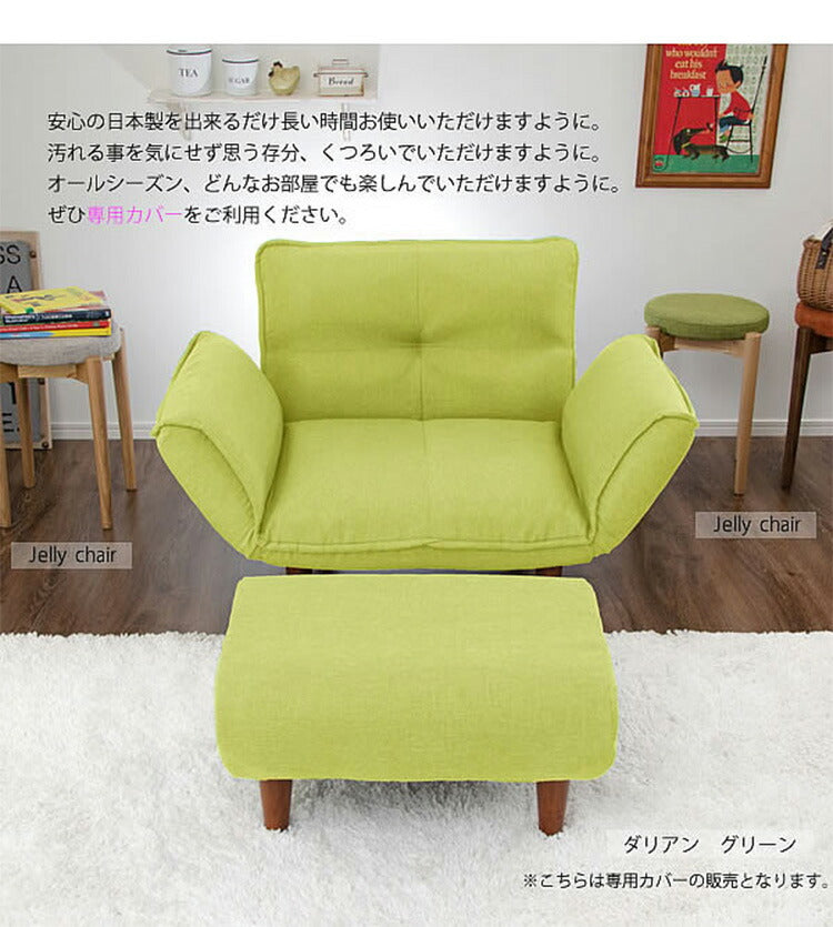 和楽オットマン 専用カバー 洗濯可能 替えカバー waraku ottoman 専用カバー カバー単品 オットマン専用カバー 足置き 腰掛け ゆったり くつろぎ ソファ ソファー スツール フットレスト(代引不可)