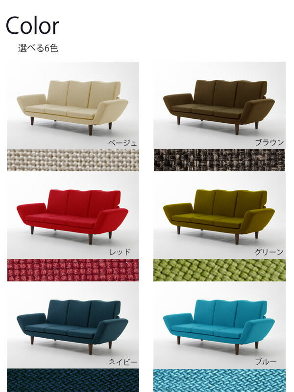 和楽のTONT 3Pソファー ソファー 国産 日本製 和楽 和楽のTONT 国産ソファ A538 肘掛け付き 脚付き リクライニング(代引不可)