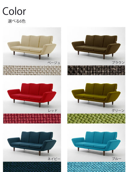 和楽のTONT 3Pソファー ソファー 国産 日本製 和楽 和楽のTONT 国産ソファ A538 肘掛け付き 脚付き リクライニング(代引不可)