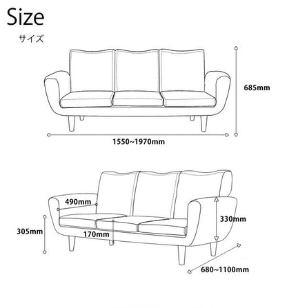 和楽のTONT 3Pソファー ソファー 国産 日本製 和楽 和楽のTONT 国産ソファ A538 肘掛け付き 脚付き リクライニング(代引不可)