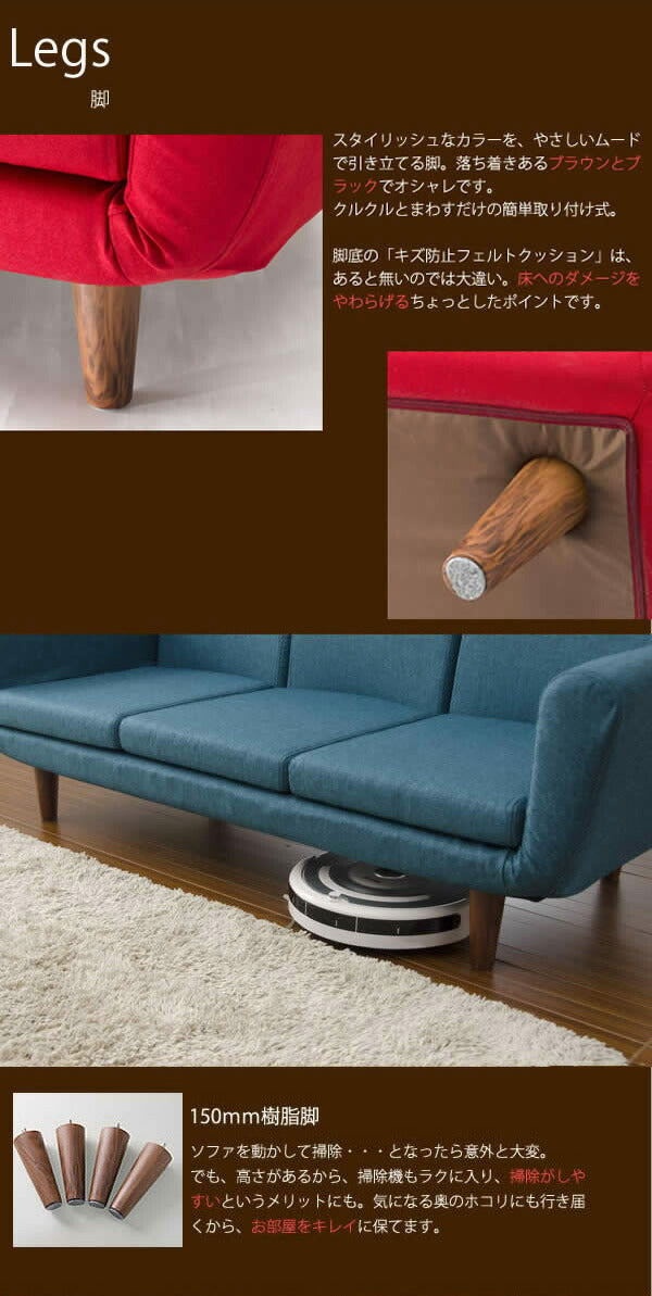 和楽のTONT 3Pソファー ソファー 国産 日本製 和楽 和楽のTONT 国産ソファ A538 肘掛け付き 脚付き リクライニング(代引不可)