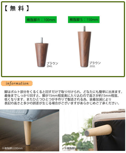 和楽のTONT 3Pソファー ソファー 国産 日本製 和楽 和楽のTONT 国産ソファ A538 肘掛け付き 脚付き リクライニング(代引不可)