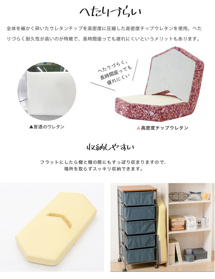 日本製 女子座椅子METO 座椅子 女子用 イス かわいい 国産 ローソファー ローソファ 座椅子 一人掛け 1人掛け コンパクト 韓国インテリア おしゃれ(代引不可)