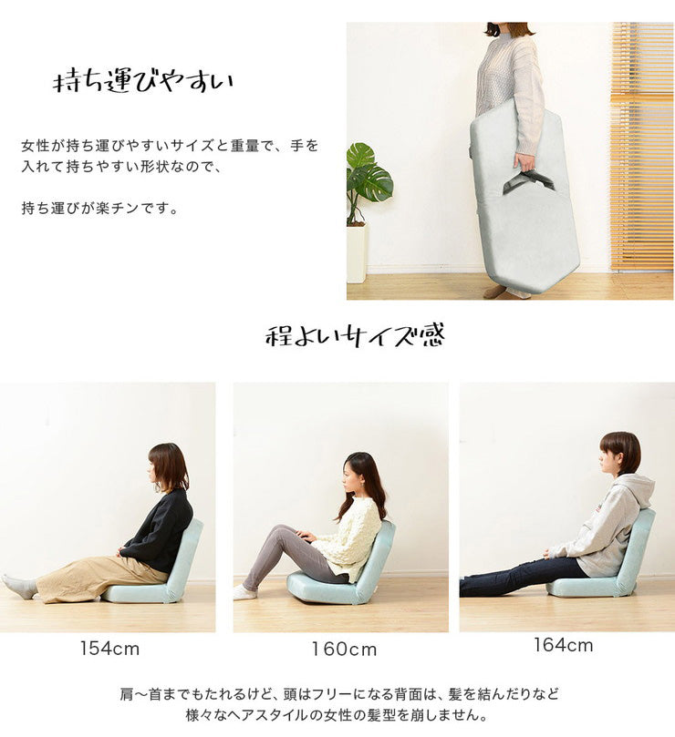 日本製 女子座椅子METO 座椅子 女子用 イス かわいい 国産 ローソファー ローソファ 座椅子 一人掛け 1人掛け コンパクト 韓国インテリア おしゃれ(代引不可)