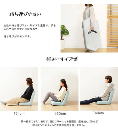 日本製 女子座椅子METO 座椅子 女子用 イス かわいい 国産 ローソファー ローソファ 座椅子 一人掛け 1人掛け コンパクト 韓国インテリア おしゃれ(代引不可)