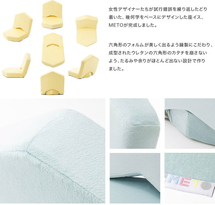 日本製 女子座椅子METO 座椅子 女子用 イス かわいい 国産 ローソファー ローソファ 座椅子 一人掛け 1人掛け コンパクト 韓国インテリア おしゃれ(代引不可)