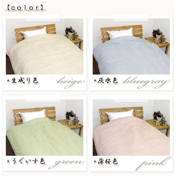 ガーゼ布団カバー キングロングサイズ 230×210cm 和晒