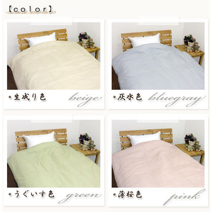 ガーゼ布団カバー キングロングサイズ 230×210cm 和晒