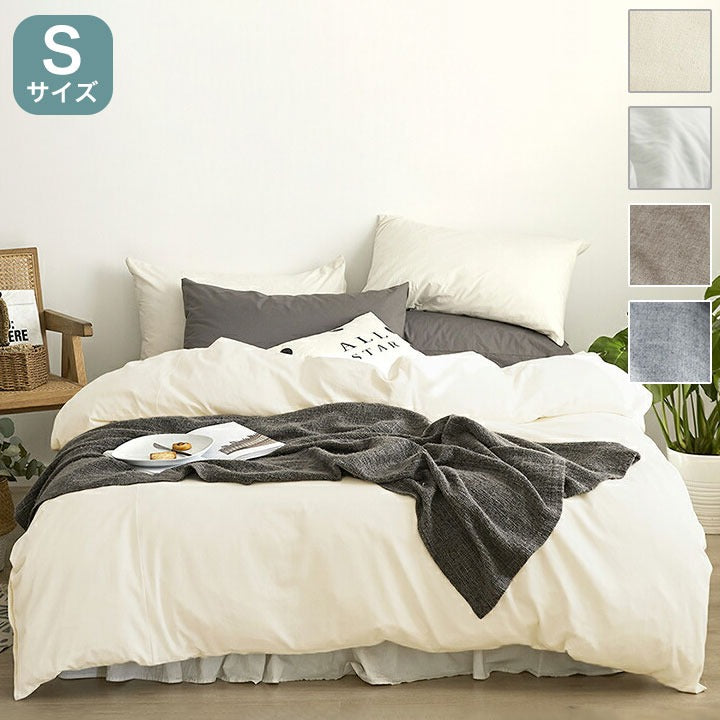 日本製 掛け布団カバー シングル 三河木綿 ガーゼ 2重 150×210cm ノンホルム コットン 綿100% 国産 布団カバー 掛けカバー 2重ガーゼ あったか(代引不可)