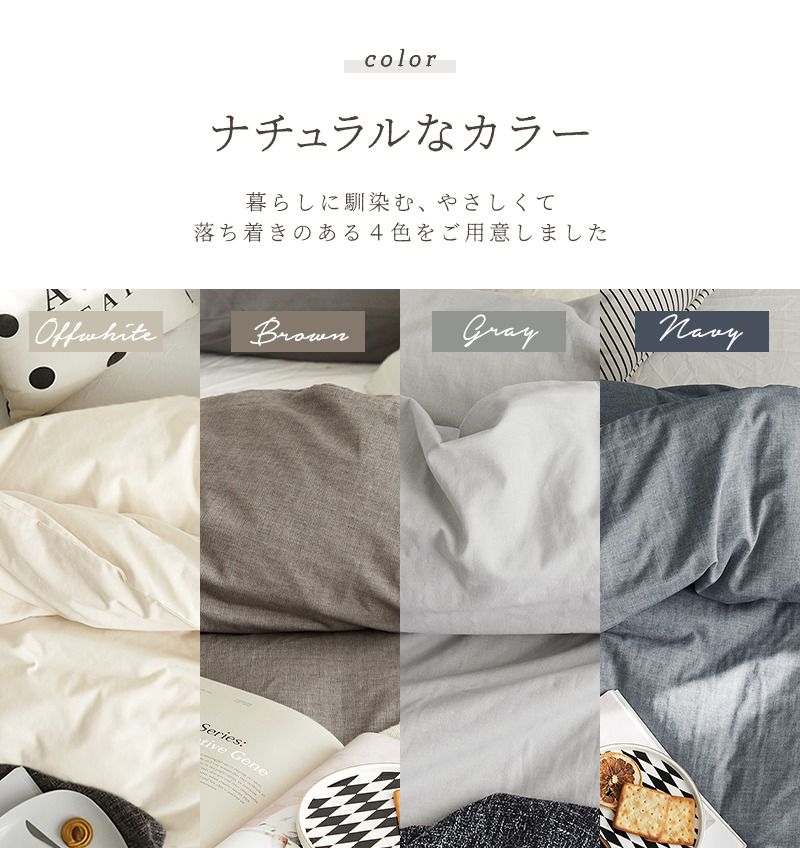 日本製 掛け布団カバー シングル 三河木綿 ガーゼ 2重 150×210cm ノンホルム コットン 綿100% 国産 布団カバー 掛けカバー 2重ガーゼ あったか(代引不可)