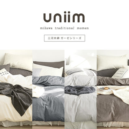 日本製 掛け布団カバー シングル 三河木綿 ガーゼ 2重 150×210cm ノンホルム コットン 綿100% 国産 布団カバー 掛けカバー 2重ガーゼ あったか(代引不可)