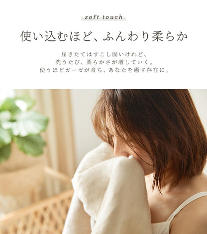 日本製 掛け布団カバー シングル 三河木綿 ガーゼ 2重 150×210cm ノンホルム コットン 綿100% 国産 布団カバー 掛けカバー 2重ガーゼ あったか(代引不可)