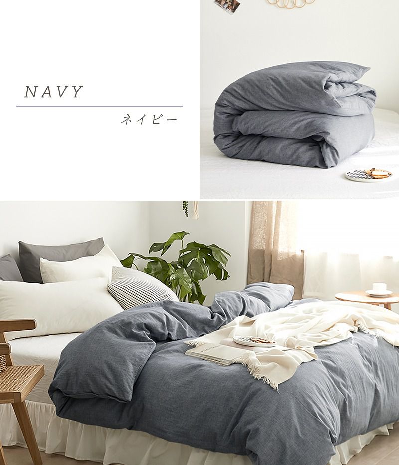 日本製 掛け布団カバー シングル 三河木綿 ガーゼ 2重 150×210cm ノンホルム コットン 綿100% 国産 布団カバー 掛けカバー 2重ガーゼ あったか(代引不可)