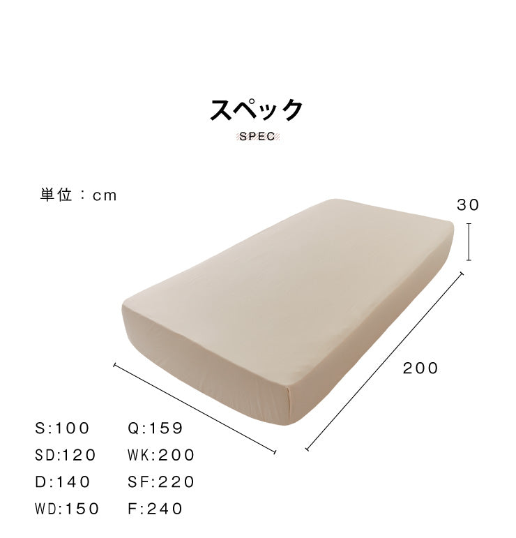 アレルガード ボックスシーツ ダブル 140×200×30cm 防ダニ 高密度生地使用 洗える ベッドシーツ ボックスカバー 花粉対策