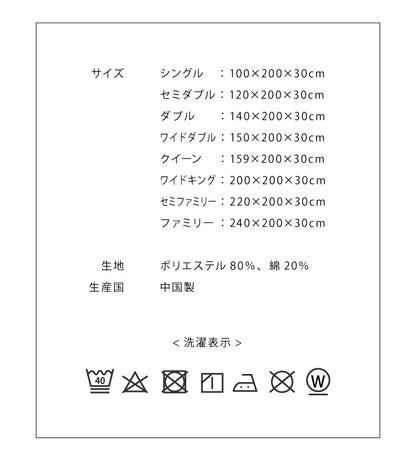 アレルガード ボックスシーツ ダブル 140×200×30cm 防ダニ 高密度生地使用 洗える ベッドシーツ ボックスカバー 花粉対策