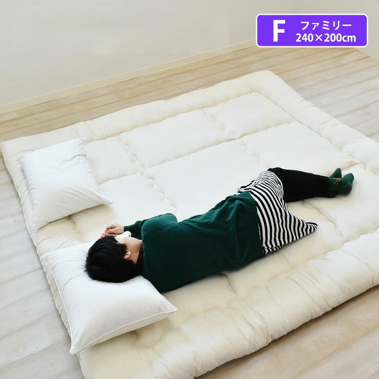 日本製 防ダニ 大きな敷き布団 ファミリーサイズ 240×200cm 敷布団 敷ふとん しき布団 抗菌防臭わた 帝人 マイティトップ使用(代引不可)