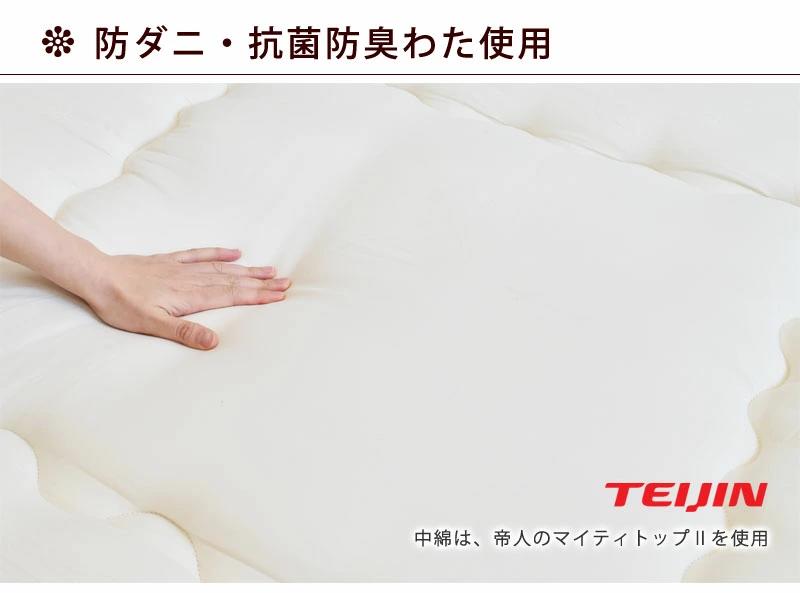 日本製 防ダニ 大きな敷き布団 ファミリーサイズ 240×200cm 敷布団 敷ふとん しき布団 抗菌防臭わた 帝人 マイティトップ使用(代引不可)