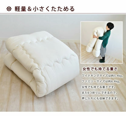 日本製 防ダニ 大きな敷き布団 ファミリーサイズ 240×200cm 敷布団 敷ふとん しき布団 抗菌防臭わた 帝人 マイティトップ使用(代引不可)