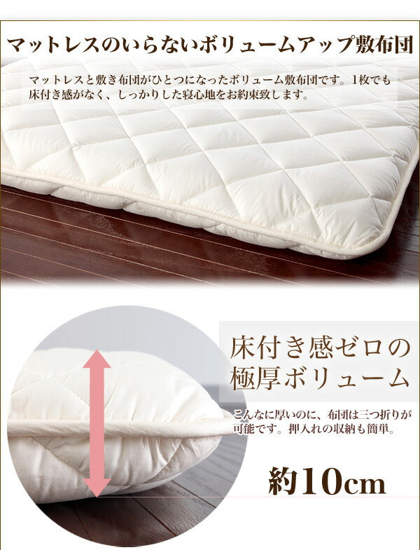 敷き布団 敷布団 シングル 国産 日本製 三層式 固綿 極太 抗菌 防ダニ 防臭 三層敷布団 ボリュームアップ敷き布団