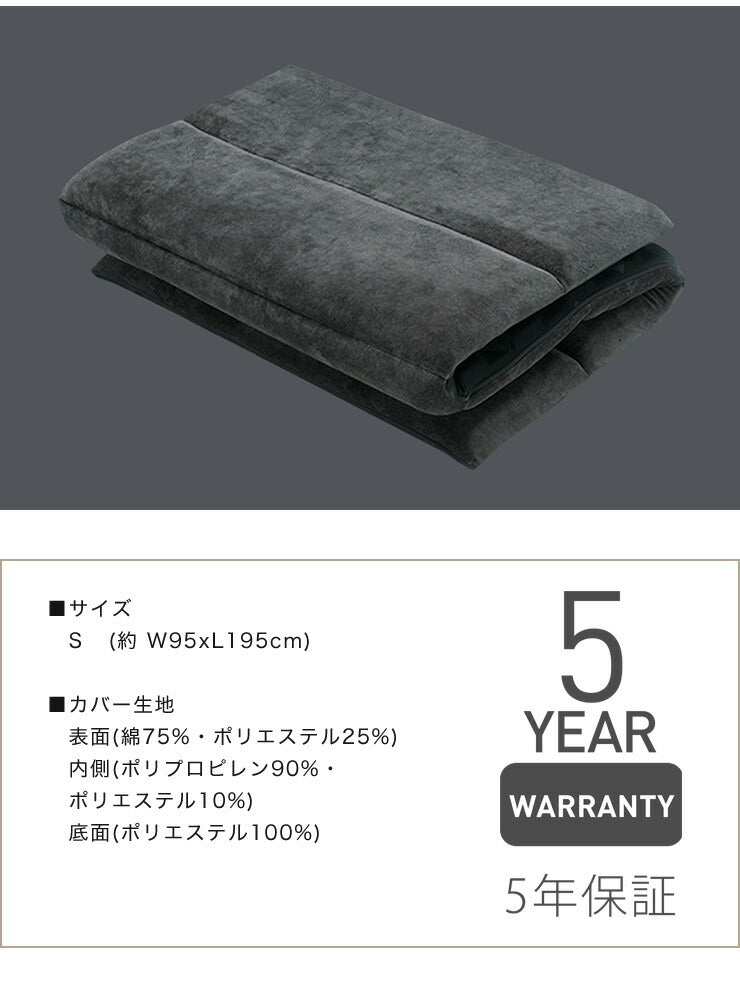 TEMPUR テンピュール マットレス フトンデラックス シングル 布団【正規品5年保証】