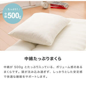 布団6点セット 日本製 テイジン マイティトップ コトカ Kotka シングル 洗える 帝人 和洋共通仕様 和タイプ ベッド用 帝人 国産 三層敷布団 掛け布団 頸椎安定型 洗濯OK ほこりが出にくい