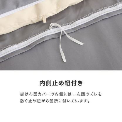 布団6点セット 日本製 テイジン マイティトップ コトカ Kotka シングル 洗える 帝人 和洋共通仕様 和タイプ ベッド用 帝人 国産 三層敷布団 掛け布団 頸椎安定型 洗濯OK ほこりが出にくい