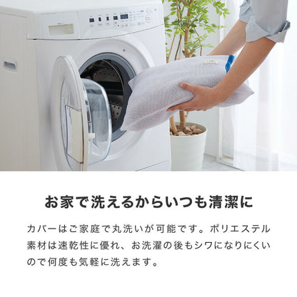 布団6点セット 日本製 テイジン マイティトップ コトカ Kotka シングル 洗える 帝人 和洋共通仕様 和タイプ ベッド用 帝人 国産 三層敷布団 掛け布団 頸椎安定型 洗濯OK ほこりが出にくい