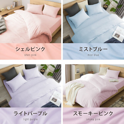 布団6点セット 日本製 テイジン マイティトップ コトカ Kotka シングル 洗える 帝人 和洋共通仕様 和タイプ ベッド用 帝人 国産 三層敷布団 掛け布団 頸椎安定型 洗濯OK ほこりが出にくい