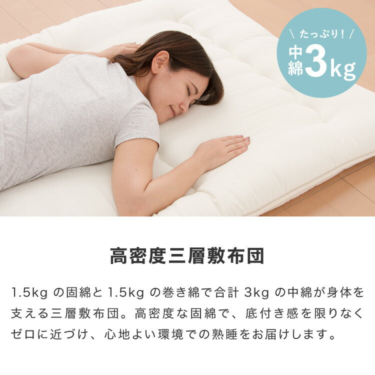布団6点セット 日本製 テイジン マイティトップ コトカ Kotka シングル 洗える 帝人 和洋共通仕様 和タイプ ベッド用 帝人 国産 三層敷布団 掛け布団 頸椎安定型 洗濯OK ほこりが出にくい