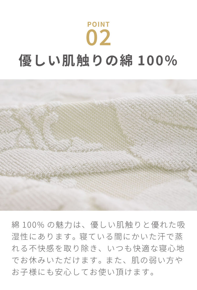 【色・柄お任せ】今治産ワイド&ロング 訳あり ジャカード織タオルケット 今治 タオルケット シングル 約140×190cm 寝具 コットンケット 国産 洗える 洗濯可能 おしゃれ 今治 日本製 タオル ケット