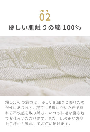 【色・柄お任せ】今治産ワイド&ロング 訳あり ジャカード織タオルケット 今治 タオルケット シングル 約140×190cm 寝具 コットンケット 国産 洗える 洗濯可能 おしゃれ 今治 日本製 タオル ケット