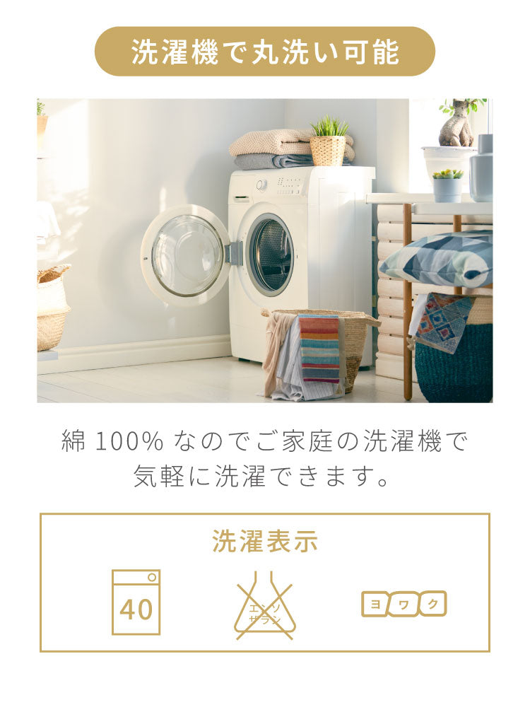 【色・柄お任せ】今治産ワイド&ロング 訳あり ジャカード織タオルケット 今治 タオルケット シングル 約140×190cm 寝具 コットンケット 国産 洗える 洗濯可能 おしゃれ 今治 日本製 タオル ケット