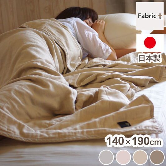 ガーゼケット 5重ガーゼケット 日本製 キルト シングル 140×190cm 綿100% ファブリックプラス Fabric plus 五重 エコテックス ベビー 赤ちゃん お昼寝 育てる 掛け布団 掛布団 夏
