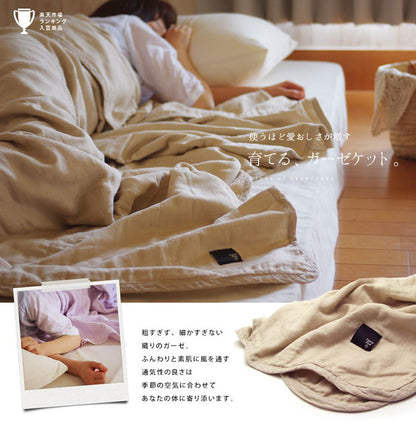 ガーゼケット 5重ガーゼケット 日本製 キルト シングル 140×190cm 綿100% ファブリックプラス Fabric plus 五重 エコテックス ベビー 赤ちゃん お昼寝 育てる 掛け布団 掛布団 夏