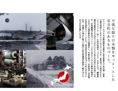 ガーゼケット 5重ガーゼケット 日本製 キルト シングル 140×190cm 綿100% ファブリックプラス Fabric plus 五重 エコテックス ベビー 赤ちゃん お昼寝 育てる 掛け布団 掛布団 夏