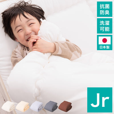 日本製 掛け布団 ジュニア 洗える 抗菌防臭 防ダニ テイジン マイティトップ 軽量 一人暮らし 来客用 防ダニ布団 肌掛け布団 快眠 清潔 安心 オールシーズン