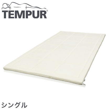 【正規品】【3年保証】テンピュール tempur topper deluxe 3.5トッパーデラックス 3.5シングル オーバーレイ デンマーク製 北欧製 トッパー 低反発 やわらかめ ベロア生地 マットレストッパー 体圧分散 マットレス