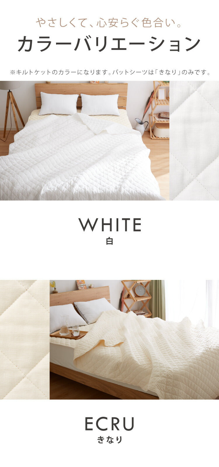 【パシーマ限定プレゼント中】パシーマ セット キルトケット&パットシーツ ダブル 敷きパッド シーツ ガーゼケット 肌布団 ふとん 夏掛け 綿 洗える ベッドパッド 日本製 ベッドシーツ