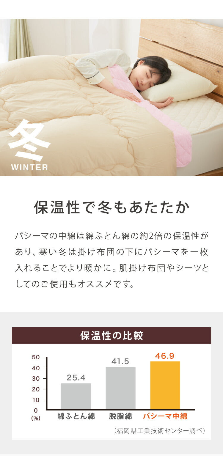 【パシーマ限定プレゼント中】パシーマ セット キルトケット&パットシーツ シングル 敷きパッド シーツ ガーゼケット 肌布団 ふとん 夏掛け 綿 洗える ベッドパッド 日本製 ベッドシーツ
