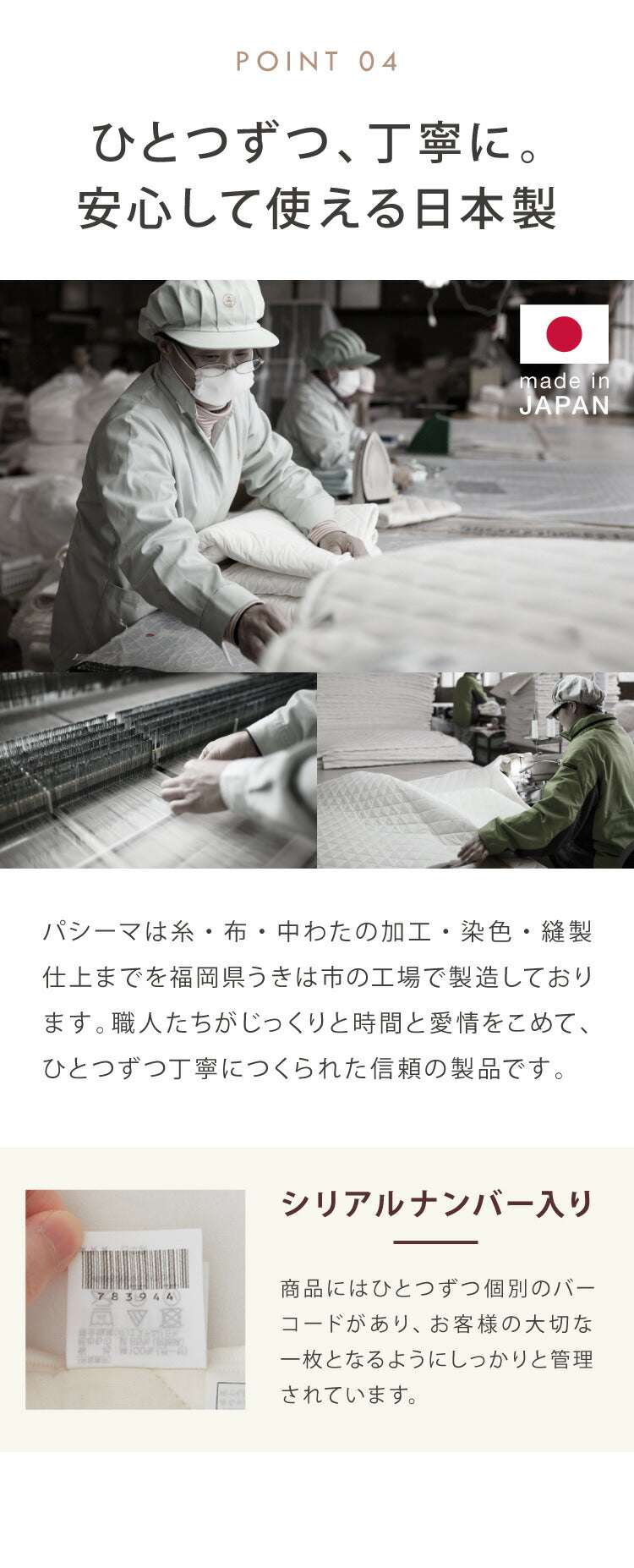 【パシーマ限定プレゼント中】パシーマ セット キルトケット&パットシーツ シングル 敷きパッド シーツ ガーゼケット 肌布団 ふとん 夏掛け 綿 洗える ベッドパッド 日本製 ベッドシーツ