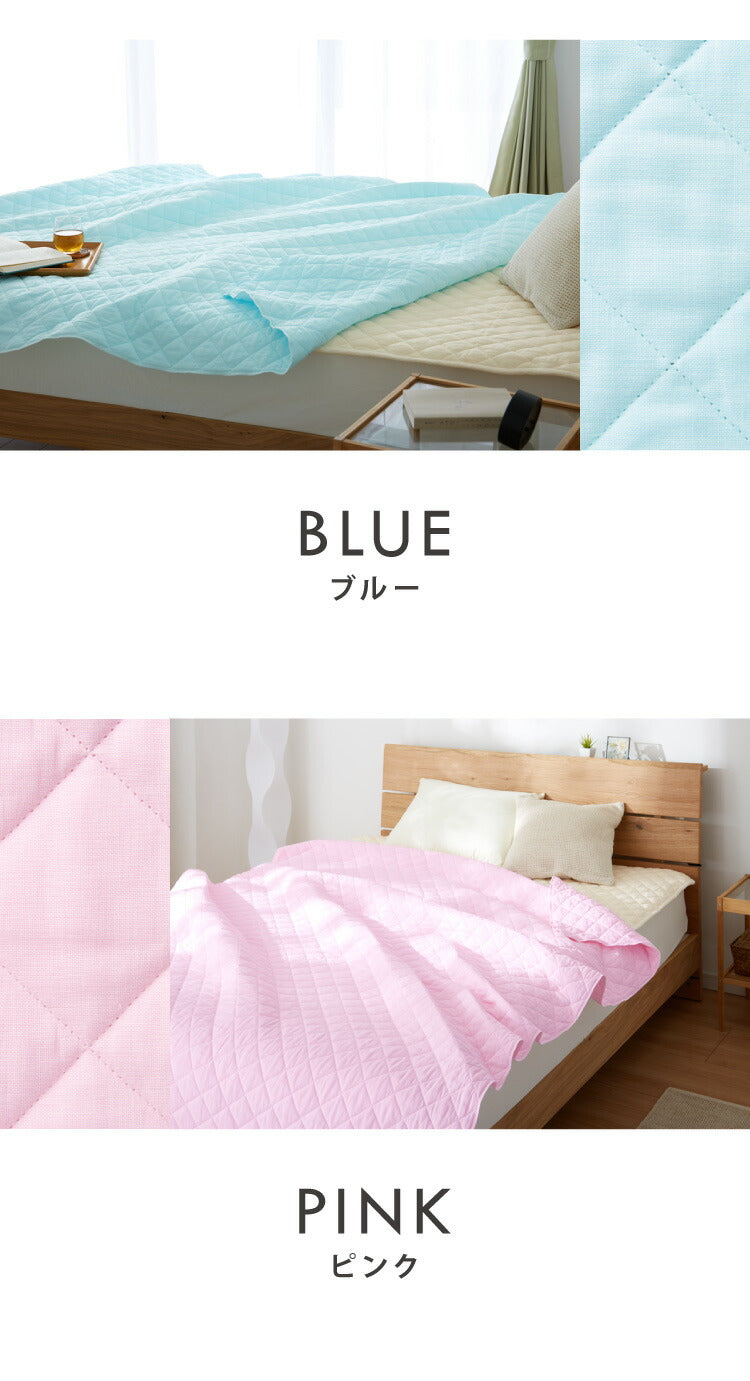 【パシーマ限定プレゼント中】パシーマ セット キルトケット&パットシーツ シングル 敷きパッド シーツ ガーゼケット 肌布団 ふとん 夏掛け 綿 洗える ベッドパッド 日本製 ベッドシーツ