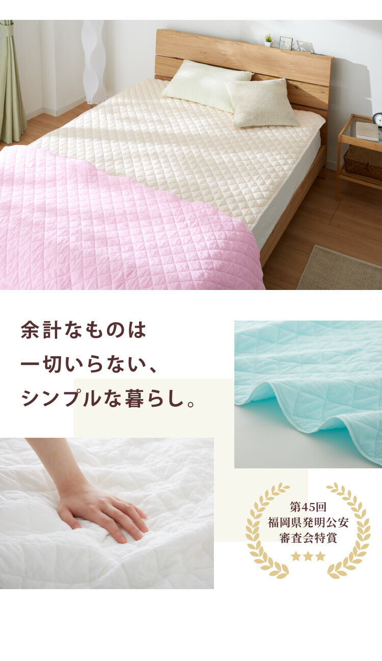 【パシーマ限定プレゼント中】パシーマ セット キルトケット&パットシーツ シングル 敷きパッド シーツ ガーゼケット 肌布団 ふとん 夏掛け 綿 洗える ベッドパッド 日本製 ベッドシーツ