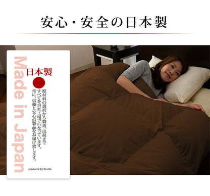 日本製 羽毛布団 キング 掛けふとん 【CILゴールドラベル】 ホワイトダックダウン 羽毛のためのアレルGプラス 5年保証