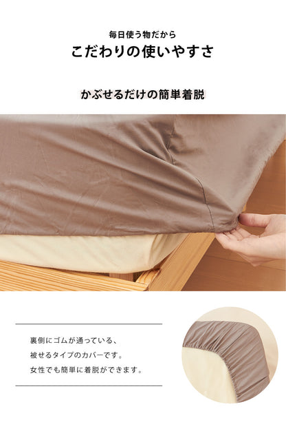 アレルガード ボックスシーツ ワイドダブル 150×200×30cm 防ダニ 高密度生地使用 洗える ベッドシーツ ボックスカバー(代引不可)【送料