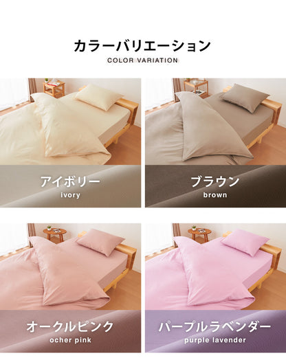 アレルガード ボックスシーツ クイーン 159×200×30cm 防ダニ 高密度生地使用 洗える ベッドシーツ ボックスカバー 花粉対策(代引不可)