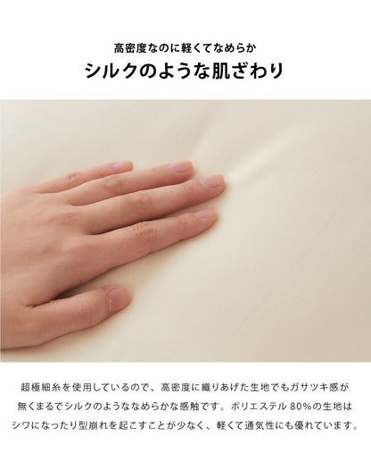 アレルガード 敷布団カバー ダブルロング 145×215cm 防ダニ 高密度生地使用 洗える 布団カバー 敷き布団カバー 花粉対策(代引不可)