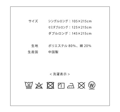 アレルガード 敷布団カバー ダブルロング 145×215cm 防ダニ 高密度生地使用 洗える 布団カバー 敷き布団カバー 花粉対策(代引不可)