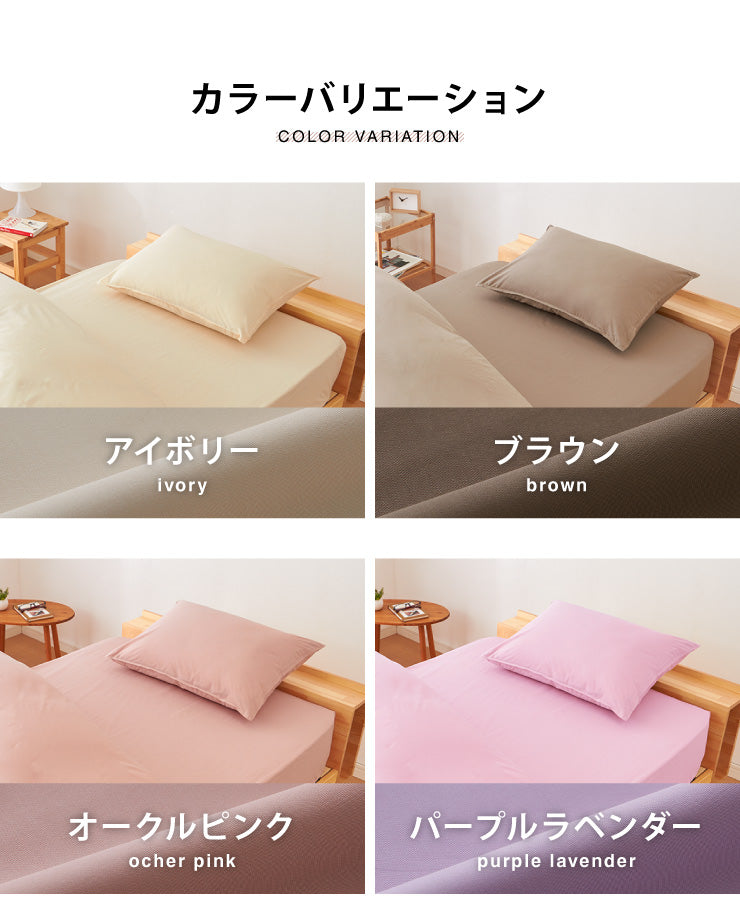 アレルガード ピローケース S 35×50cm 高密度生地使用 防ダニ 洗える 枕カバー 枕ケース まくらカバー 枕 花粉対策(代引不可)