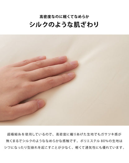 アレルガード ピローケース S 35×50cm 高密度生地使用 防ダニ 洗える 枕カバー 枕ケース まくらカバー 枕 花粉対策(代引不可)